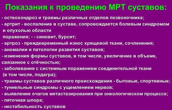 Что могут современные аппараты МРТ Что могут современные аппараты МРТ